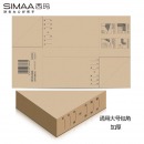 西玛（SIMAA）通用凭证包角单个 230*140mm凭证装订包角封面纸 厚度可随意SZ600201