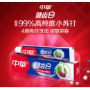 中华(Zhonghua) 健齿白牙膏 炫动果香200g