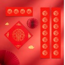 善琏湖笔 空白对联专用纸 春联 九言六尺三开