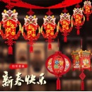 龙拉花 双龙戏珠2024新年拉花过年春节元旦挂件龙年挂件拉花室内