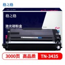格之格TN-3435粉盒NT-PB3435plus+适用兄弟HL-5580D 5585D 5590DN 5595DN 8530DN 8535DN打印机粉盒