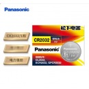 松下（Panasonic） 纽扣电池 CR2450 一粒