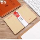 晨光(M&G)文具7号C5牛皮纸信封 30个装AGW98238 229*162mm