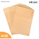 西玛(SIMAA)40张9号A4牛皮纸大信封 324*229mm 6591