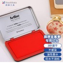 旗牌（Shachihata）Artline 办公财务金属印章印台铜章印台油性墨水印尼印台印泥 56*90mm 红色 EHP-2