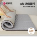 洁丽雅（Grace）A类乳胶垫床褥软垫 1.2米床灰