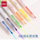 得力（deli）6色双头荧光笔 6支/盒DLSX-S627