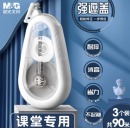 晨光(M&G)文具30m*5mm消音修正带90米 3支装ACT79802I