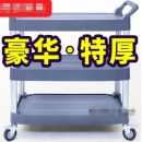 餐车推车塑料小推车撤歺碗集商用餐厅移动饭酒店上传菜送收餐车 新升级：单扶手一体收餐车