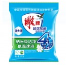雕牌 超效加酶洗衣粉252g 茉莉清香
