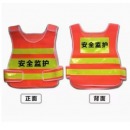世明 反光背心马甲印字定制