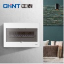 正泰 强电箱家装断路器空开配电箱NEX5-C明装 6回路