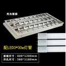 创新 灯架