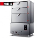 德玛仕(DEMASHI)商用海鲜蒸柜 天然气蒸箱热蒸饭车 多格海鲜蒸柜 三门4层蒸车 SZXT40B-A