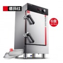 德玛仕（DEMASHI）蒸饭柜商用 6盘微压蒸饭机 220V 升级定时 KZ-60E