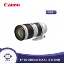 佳能（Canon）EF 70-200mm f/2.8L IS III USM 单反镜头 大三元 变焦