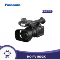 松下（Panasonic）HC-PV100GK 手持专业便携式高清摄像机 会议/直播/教学