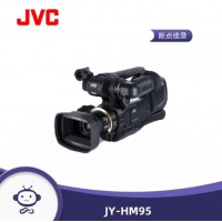 杰伟世（JVC ）JY-HM95 AC 专业肩扛式高清数码摄像机 会议录课（支持双卡双电）