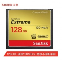 闪迪（SanDisk）128GB CF（CompactFlash）存储卡 UDMA7 至尊