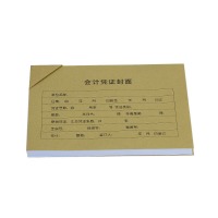金蝶 kingdee A4凭证封面横版会计装订封皮包角 299*212mm 50套/包