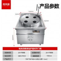 喜莱盛 厨房明档设备电热扒炉四眼蒸包炉连对开门柜XLS-ZBL4