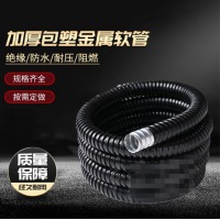 meyao 穿线管 波纹管 穿线保护管件 内径20mm*20米长一盘，黑色、内径20mm