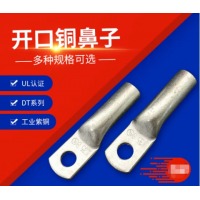 meyao 电缆用铜管端子铜鼻子DT2.5-6 100只