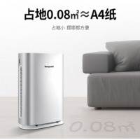 霍尼韦尔（Honeywell）空气净化器 家用卧室办公去除甲醛细菌过敏原烟味 KJ305F