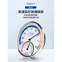 吉利温湿度计冰箱高精度家用精准干湿温度计