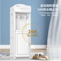 荣事达（Royalstar）饮水机立式家用冷热温热型柜式饮水器 经典立式温热款