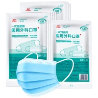 海氏海诺 一次性使用医用外科口罩100只 无菌三层平面型防尘成人口罩医用面罩 灭菌级10只