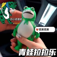 创新 青蛙捏捏乐