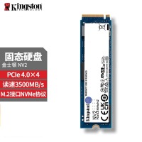 金士顿（Kingston） SSD固态硬盘M.2接口(NVMe协议) NV1/2系列500