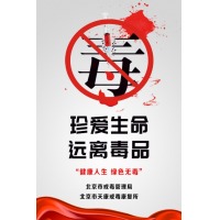 创新 海报90cm*60cm单面（实际尺寸57cm-86cm）