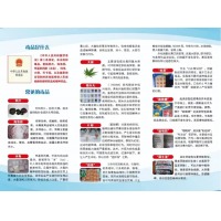 创新 宣传三折页 200g铜版纸