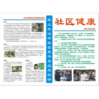 创新 宣传小报定制