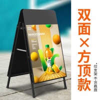 爱展示展示牌展架立式落地式双面方顶款+2张铁板