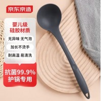 京东京造 抗菌硅胶勺 黑色