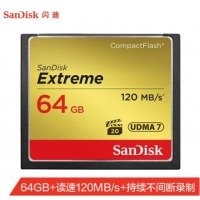 闪迪（SanDisk）64GB CF（CompactFlash）存储卡 中高端单反相机内存