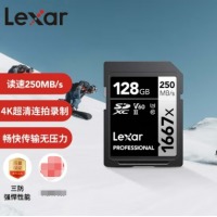 雷克沙（Lexar）128GB SD存储卡 U3 V60 4K数码相机内存卡 读250MB