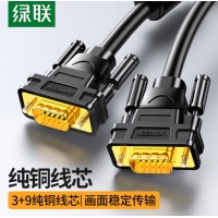 绿联 工程级VGA线 高清视频数据转接线 台式机笔记本电脑接显示器投影仪电视信号连接线3+