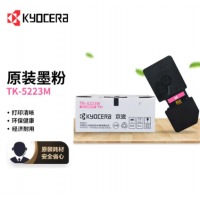 京瓷（KYOCERA）TK-5223M 品红色墨粉/墨盒 适用 P5021cdn/P502