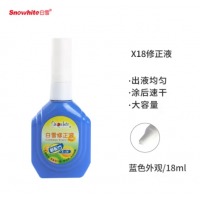 白雪(snowhite)X-18修正液18ml学生涂改液学习办公改正液多用途修正笔蓝瓶单支装