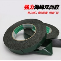 可得优 纳米防水强力双面胶带 0.5mm厚*0.5cm宽*8m长 /永大1cm宽/24mm