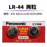 松下（Panasonic）LR44纽扣电池 1粒