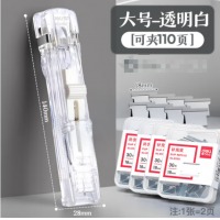 得力（deli）推夹器大号