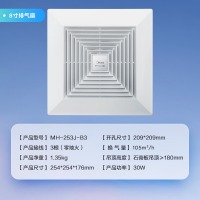 美的（Midea）排气扇 8寸 MH-253J-B3