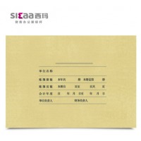 用友 表单全A4横版激光记账凭证账簿账页装订封面Z011124财务会计 A4凭证封面[1包