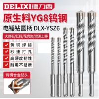 德力西（DELIXI）十字冲击电锤钻头混凝土穿墙钨钢合金打墙打孔DLX-YSZ6【14×1