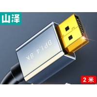 山泽 DP线1.4版8K高清4K240Hz 2K240/165HzDisplayPort电
